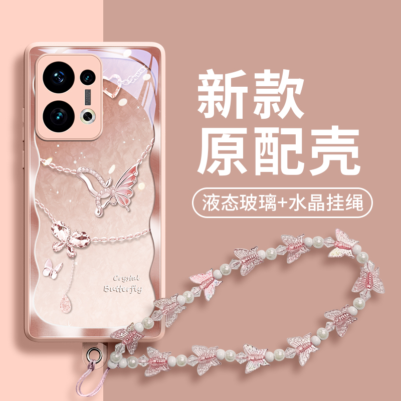 新款上市升级彩绘玻璃壳