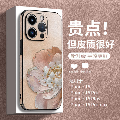 浮雕荔枝纹亲肤手感，防指纹