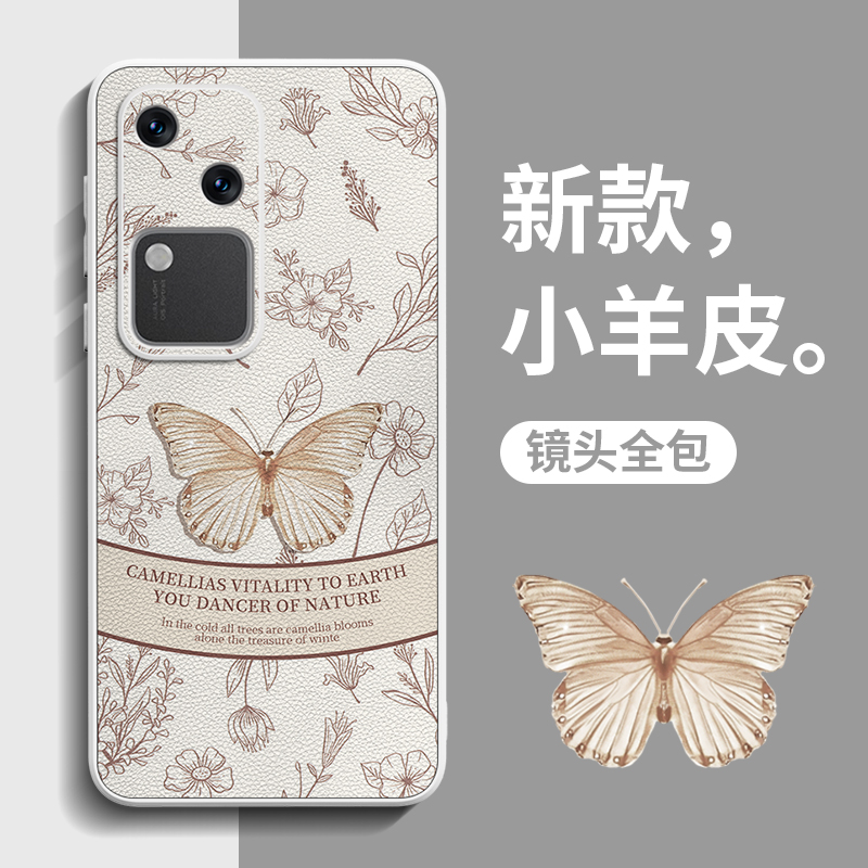 新款升级小羊皮手机壳