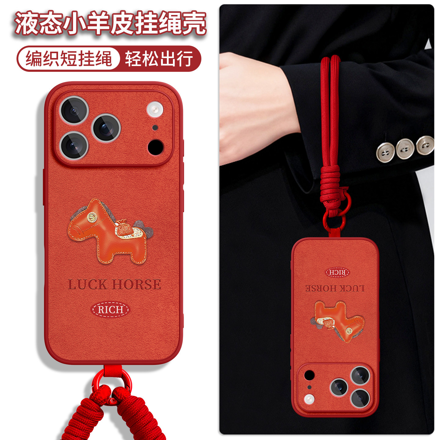 亲肤高级小羊皮手机壳