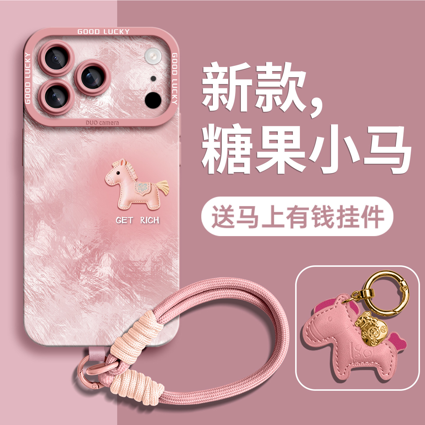 适用苹果17手机壳新款iPhone17马年套16promax液态硅胶15全包防摔14plus带挂绳13好看air超漂亮12外壳11爆款x,3C数码配件,手机保护套/壳,淘宝优惠券,粉丝福利购,淘宝优惠卷