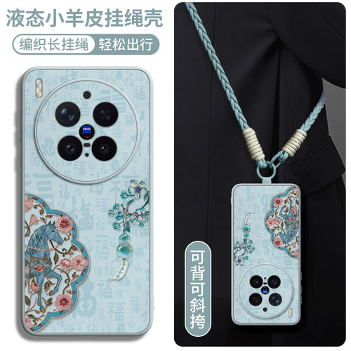亲肤高级小羊皮手机壳