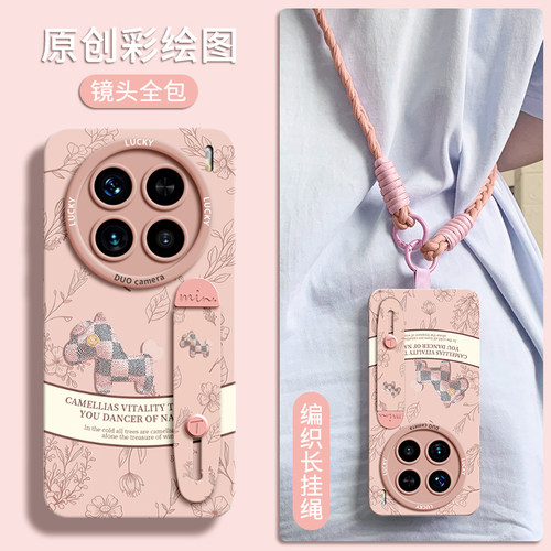 新款升级小羊皮手机壳