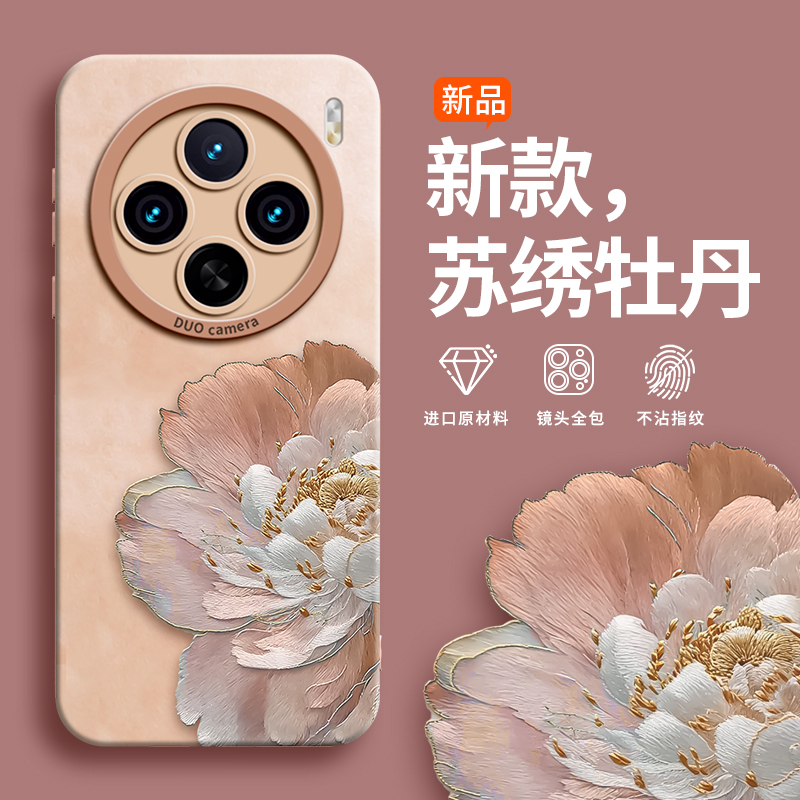 新款上市vivo系列硅胶壳