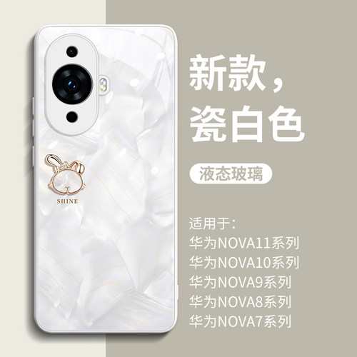 新款上市多色彩绘玻璃壳