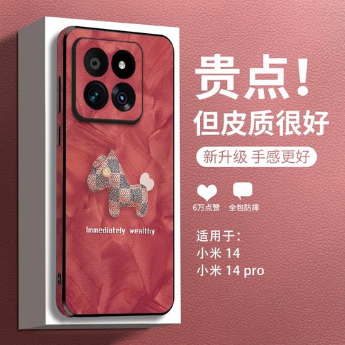 浮雕荔枝纹亲肤手感，防指纹