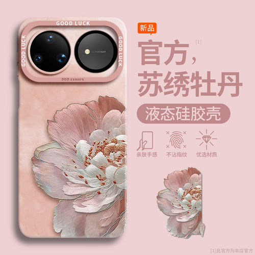新款升级彩绘硅胶支架手机壳