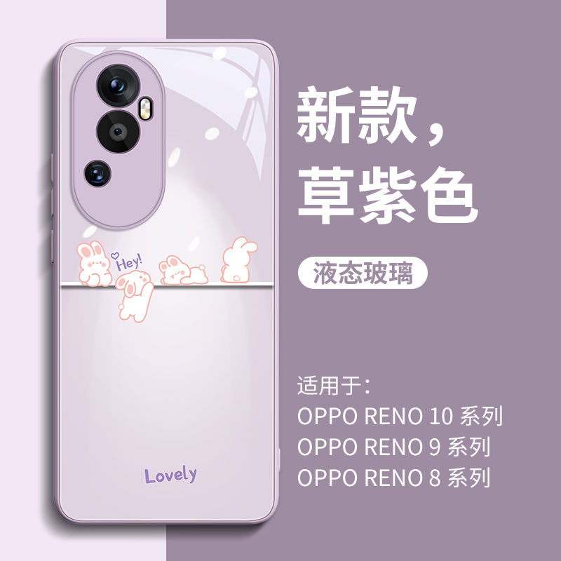 灯光兔子适用opporeno11手机壳新款oppo女reno10高级感reno9pro十女reno8防摔reno10pro玻璃opp0的pro可爱11-封面