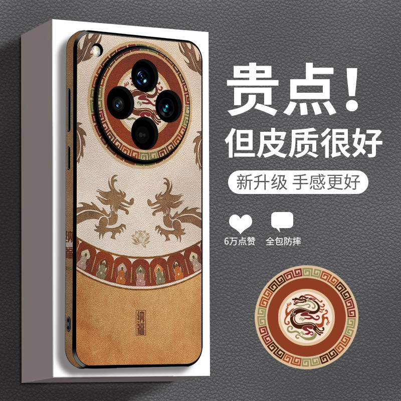 浮雕荔枝纹亲肤手感，防指纹