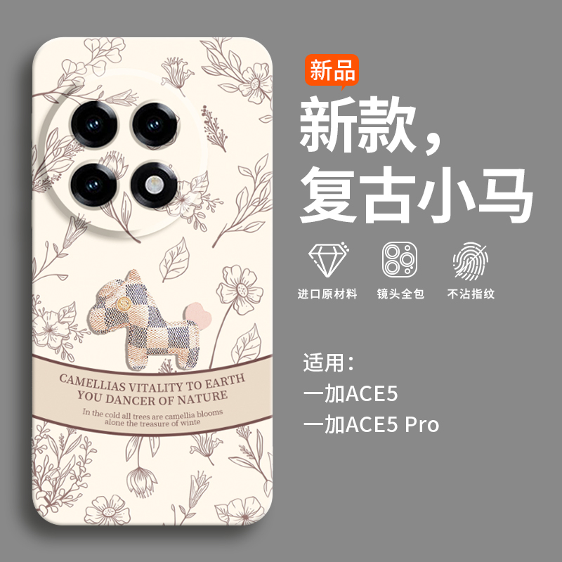 新款升级高级感硅胶手机壳