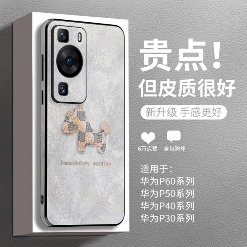 浮雕荔枝纹亲肤手感，防指纹