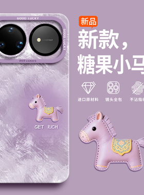 适用华为nova15手机壳2026新款nova14pro高级感女款nova13镜头全包nova12带挂绳防摔nova10保护壳11高端Ultra