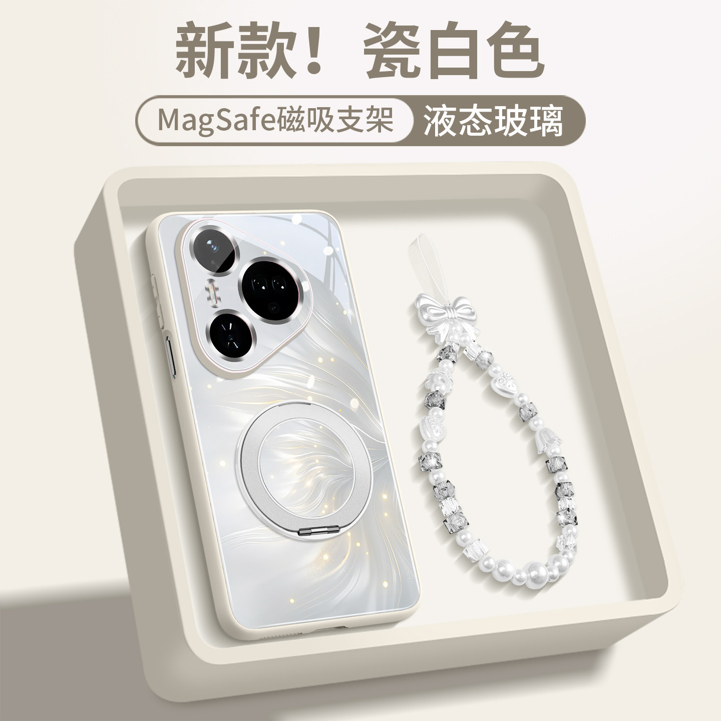 人鱼鲛姬适用华为pura80pro手机壳新款pura70女ultra高档p80pro+带手链p60创意p50防摔p40玻璃外壳磁吸支架的