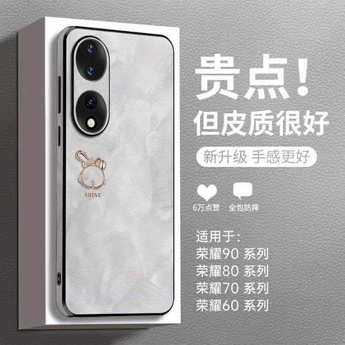 浮雕荔枝纹亲肤手感，防指纹