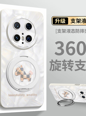 洛可可小马适用华为mate80手机壳新款外壳mate70pro硅胶50女mate60带支架mat40/30挂绳款pro+防摔手机套epro