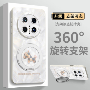 防摔手机套epro pro 洛可可小马适用华为mate70手机壳磁吸外壳mate70pro硅胶50女mate60带支架mat40 30挂绳款