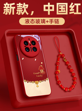 适用vivox200pro手机壳vivox100新款2005全包系列90镜头防摔pro蛇年系列+女款ultra高级感mini红色小众pro十s