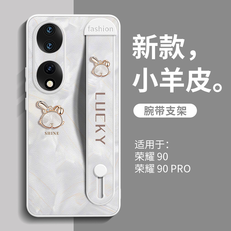 新款升级小羊皮手机壳