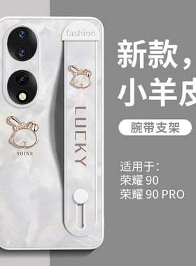 洛可可水钻适用荣耀90pro手机壳腕带80小羊皮70奢华60简约50镜头全包honor高级感se创意网红pro系列por爆款9o