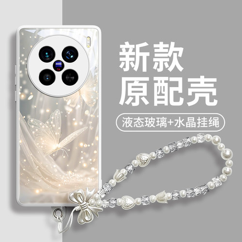 新款上市vivo系列玻璃壳