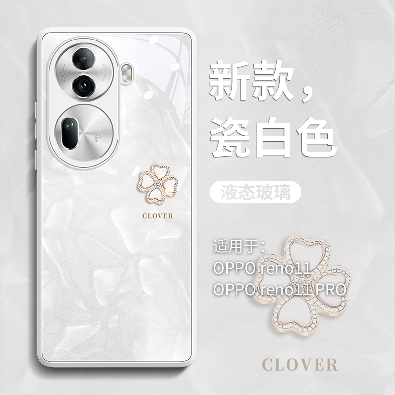 新款上市opporeno系列玻璃壳