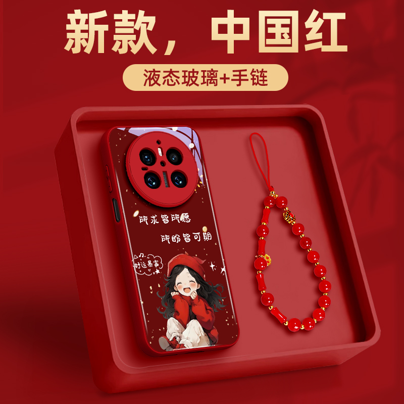 新款上市升级彩绘玻璃壳