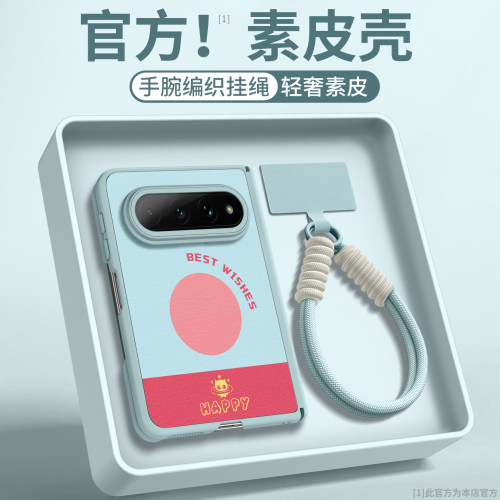 适用小米18fold手机壳