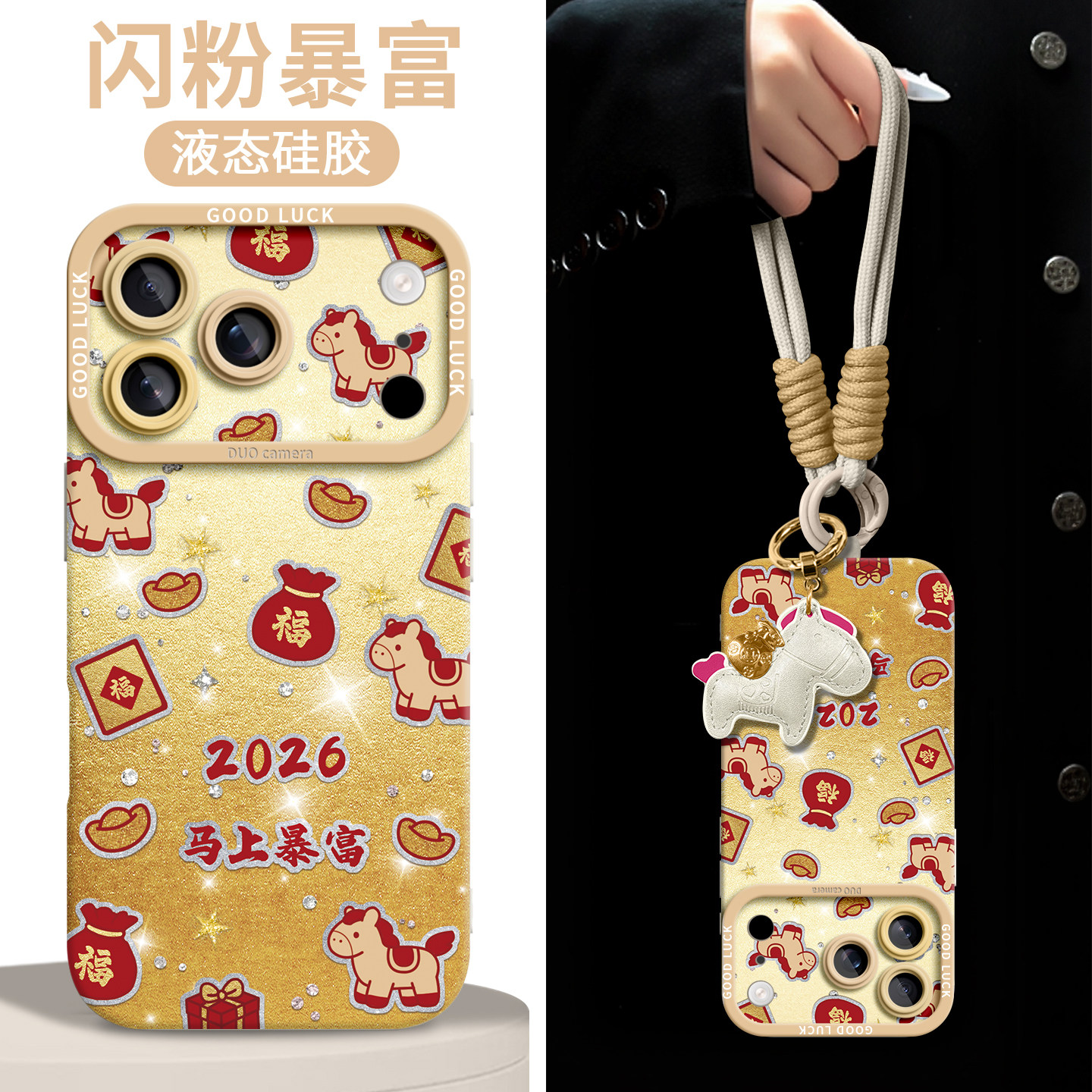 适用苹果17手机壳iPhone17promax新款保护套ip16创意时尚15pro带挂绳14plus超好看独特air外壳12硅胶11防摔13,3C数码配件,手机保护套/壳,淘宝优惠券,粉丝福利购,淘宝优惠卷