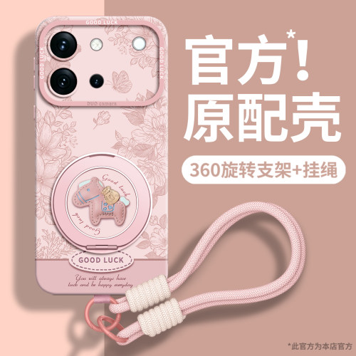 新款升级彩绘硅胶支架手机壳