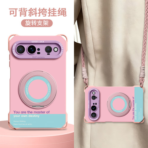 简约撞色适用华为puraxview壳