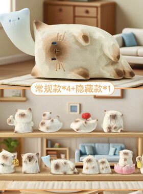 创意萌宠猫猫PAI情绪盲盒摆件网红同款办公室工位桌面卡通公仔装