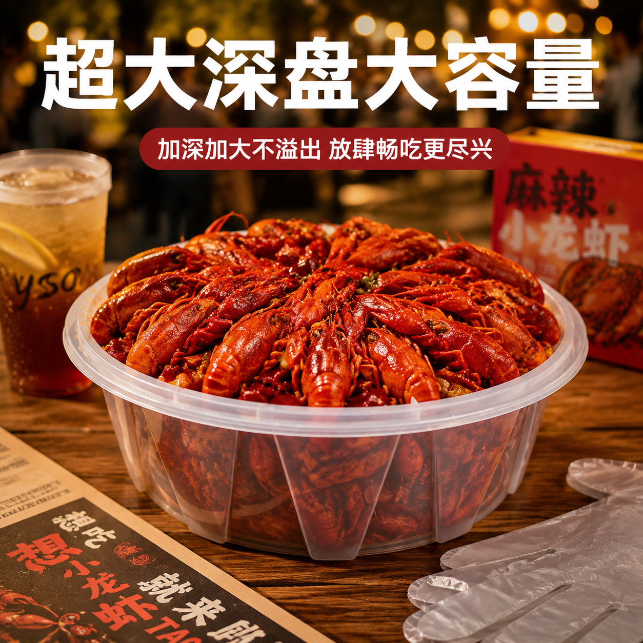 一次性外卖打包透明圆盆