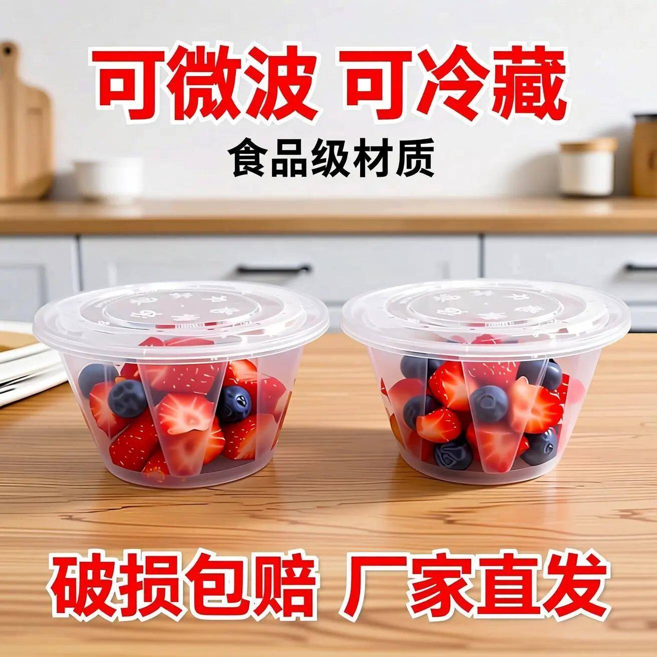 新品首发】一次性餐盒高盖圆形外卖透明打包加厚塑料饭盒带盖批发
