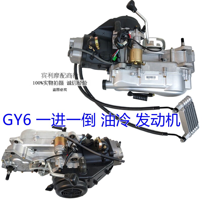 GY6四轮越野摩托沙滩车卡丁车无级变速150-200CC发动机平衡轴手拉
