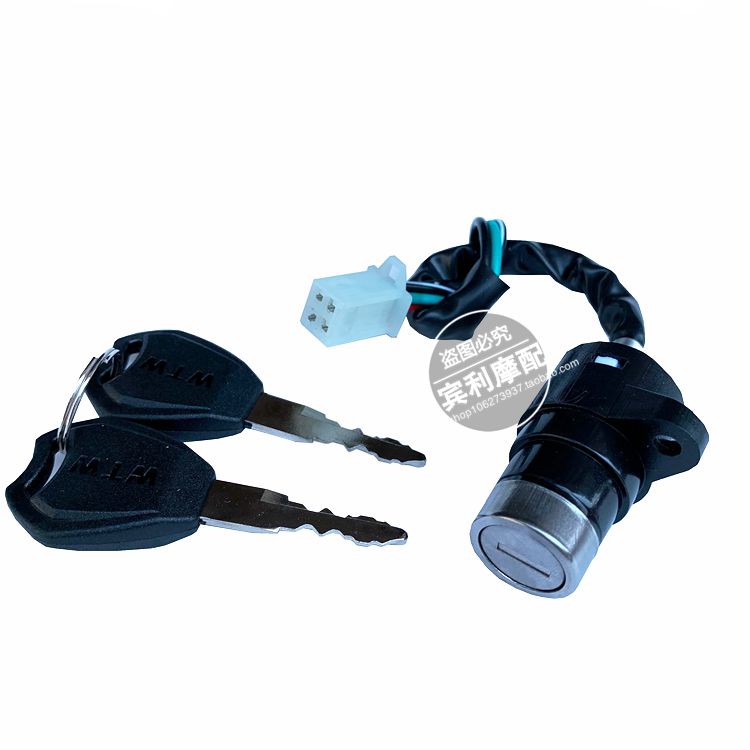 摩托三轮车配件助力车JH70嘉陵70大阳90DY90电门锁点火开关电源锁