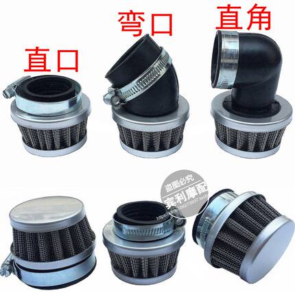 摩托车改装空滤芯钢丝网蘑菇头空气过滤器32MM 35MM 38MM42MM48MM