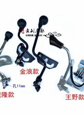 GY6发动机档显挂档杆手挂杆套件