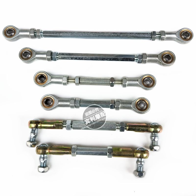 迷你 小型四轮沙滩车 8MM专用方向拉杆球头 改装转向鱼眼球头M8