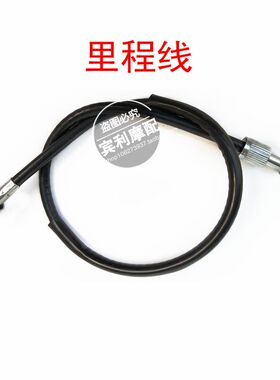 mokey小猴子配件 小金童大猩猩越野摩托车码表线 里程表米齿拉线