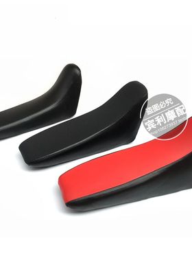 越野摩托车改装 110-125CC小高赛阿波罗黑色加厚坐垫加高坐包车座