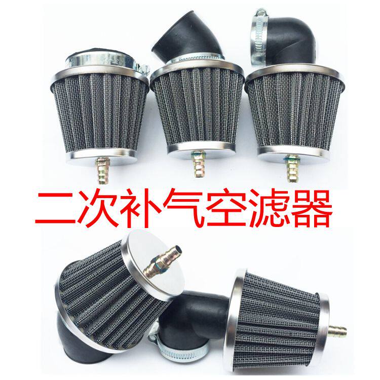 摩托车改装配件福喜鬼火空滤器冬菇头高风量滤清器二次补气蘑菇头