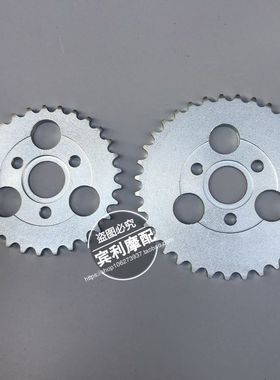 金城50Q-7小猴子/JC70/大猩猩/DAX/查理/小金童车配件/后牙盘链轮