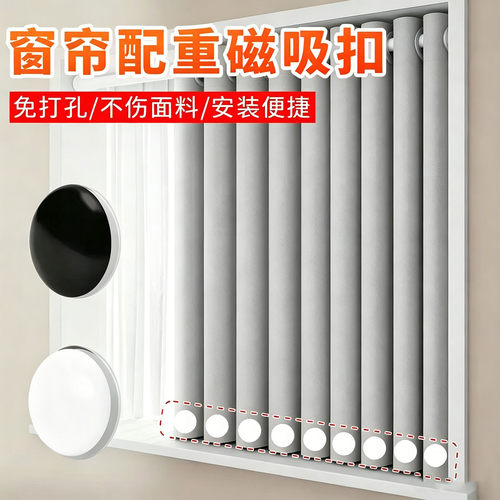 窗帘防飘加重扣浴帘配重