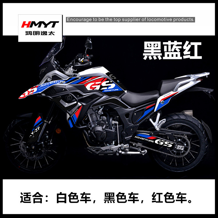 HMYT珠峰凯越500邮箱版花画贴纸