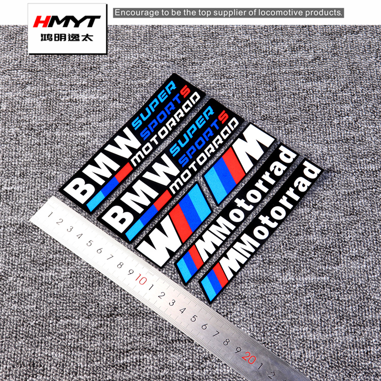 hmyt适用于宝马bmw减震边箱贴花