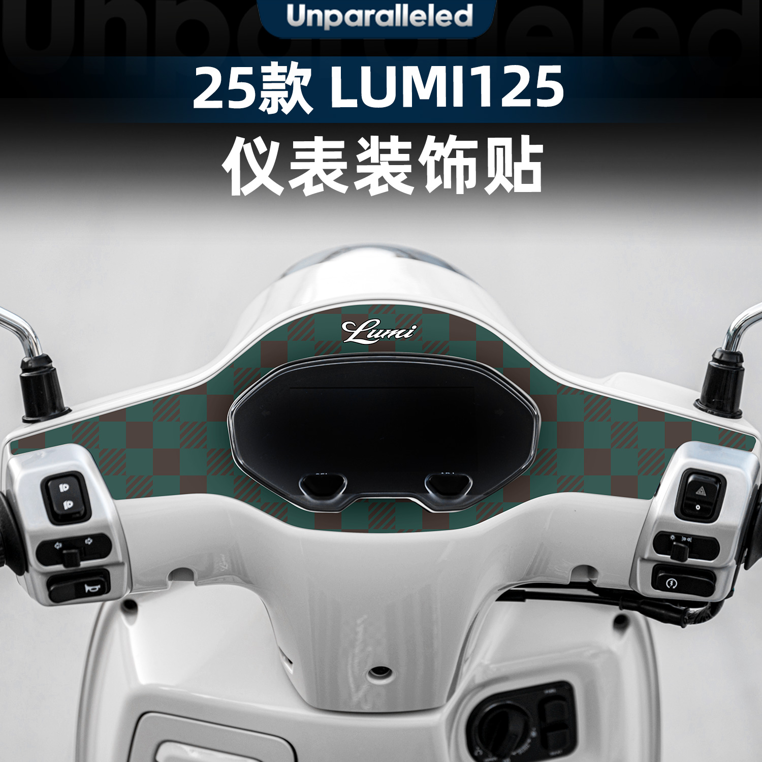 Lumi125配件仪表周围装饰贴纸
