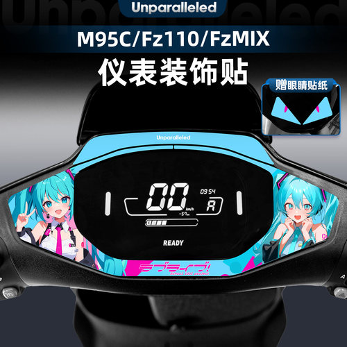 M95/85/80C/FZMIX贴纸