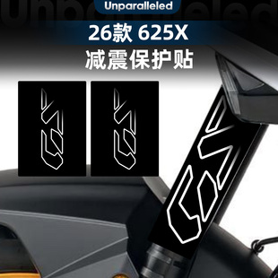 车身装 配件减震保护贴膜涂装 饰贴纸贴花 凯越625X改装 适用于26款