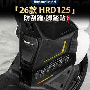适用本田HRD125防剐蹭脚踏贴加厚耐磨装甲贴装饰配件贴花油箱贴