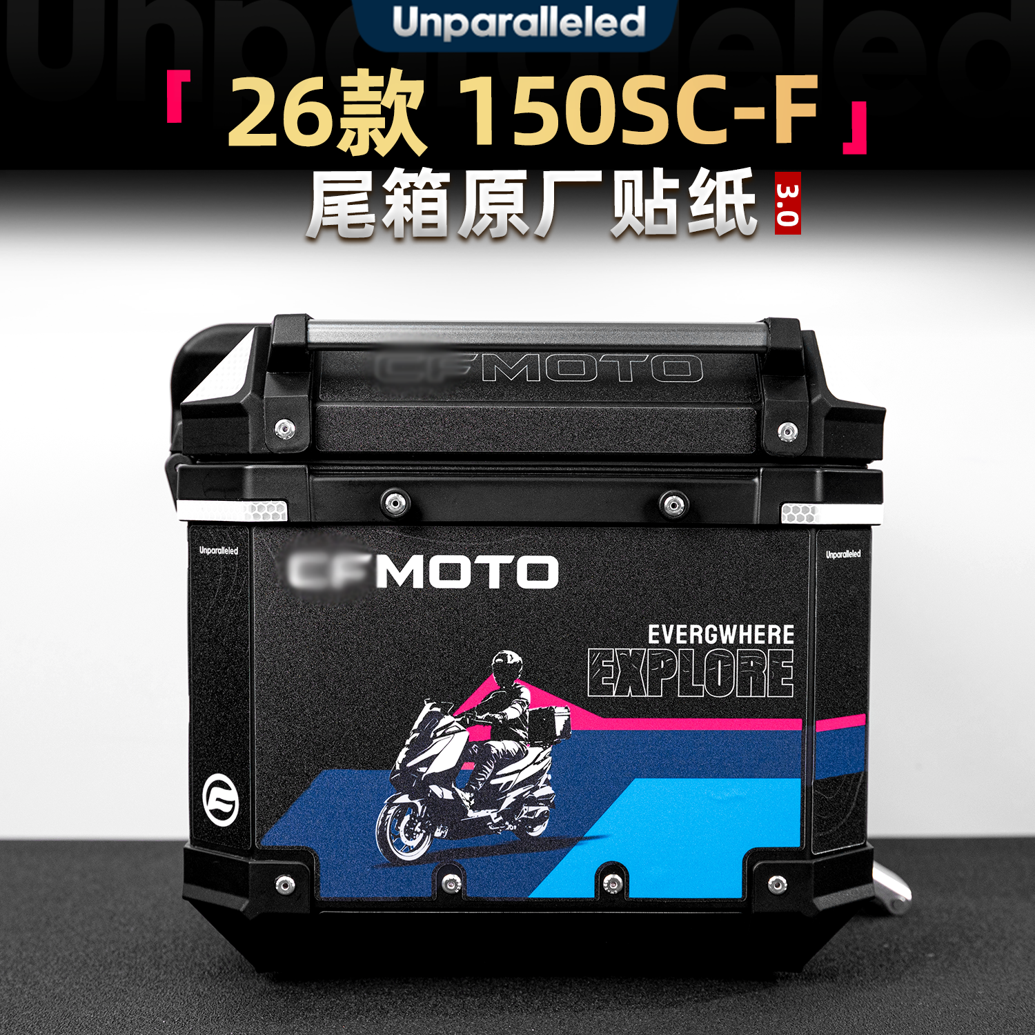 150SC-F尾箱原厂贴纸个性